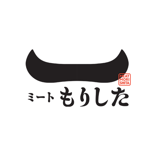 黒毛和牛 雌牛 へのこだわり ミートもりしたの柔らかく上質な味わいの雌牛